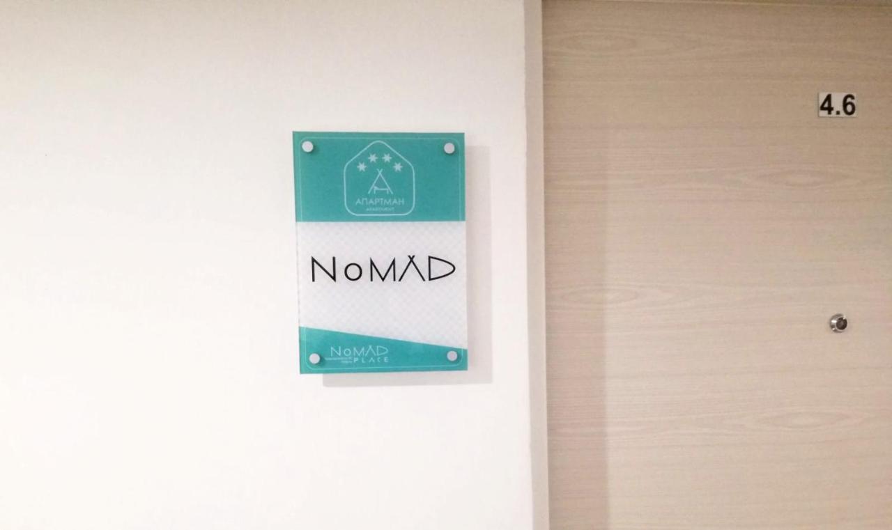 فاليفو Nomad Place المظهر الخارجي الصورة